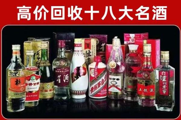 卫东区回收老酒
