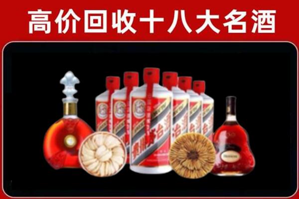卫东区回收名酒店
