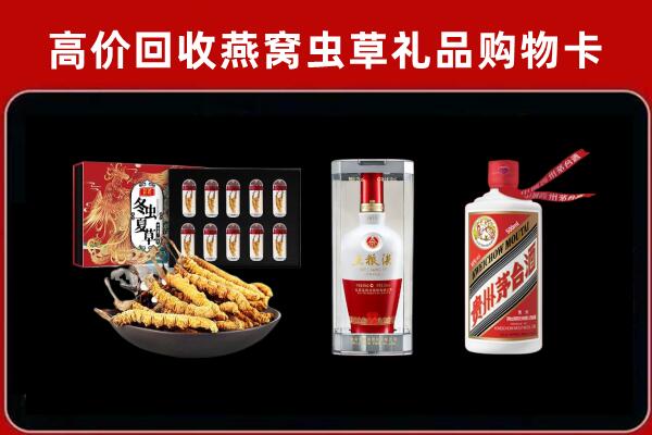卫东区回收名酒哪家好